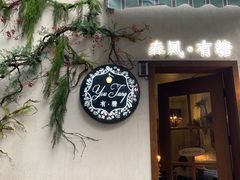 门面-春风·有糖(崇宁路店)