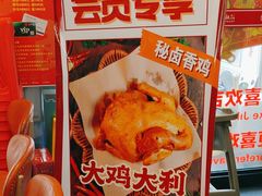 -巴卤社老火锅(财富店)