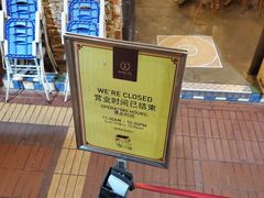 -松發肉骨茶(牛车水店)