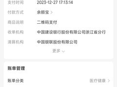 -烟台顺达口腔(辛庄街门诊)