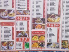 菜单-聚百川(增城西城路店)