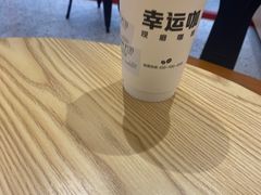 -幸运咖(世博店)