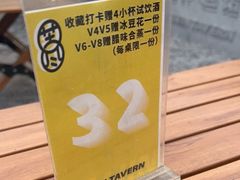 -苦尽酒馆·川菜(鼓楼店)
