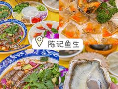 -官塘陈记鱼生·潮汕砂锅粥·牛肉火锅(潮枫路总店)