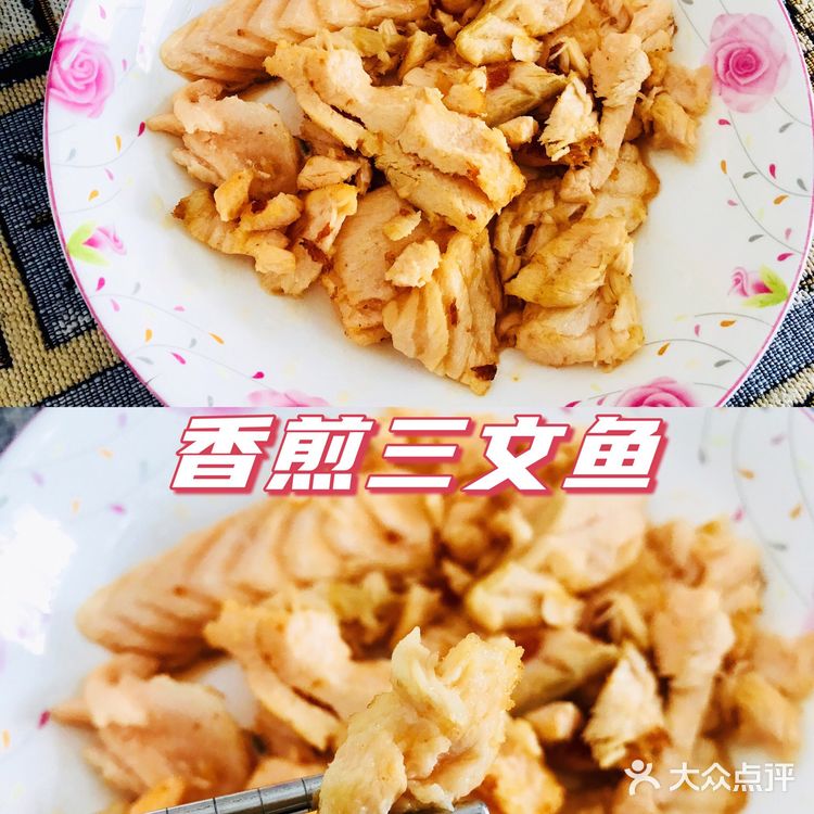 100种创意吃法—香煎三文鱼🐟