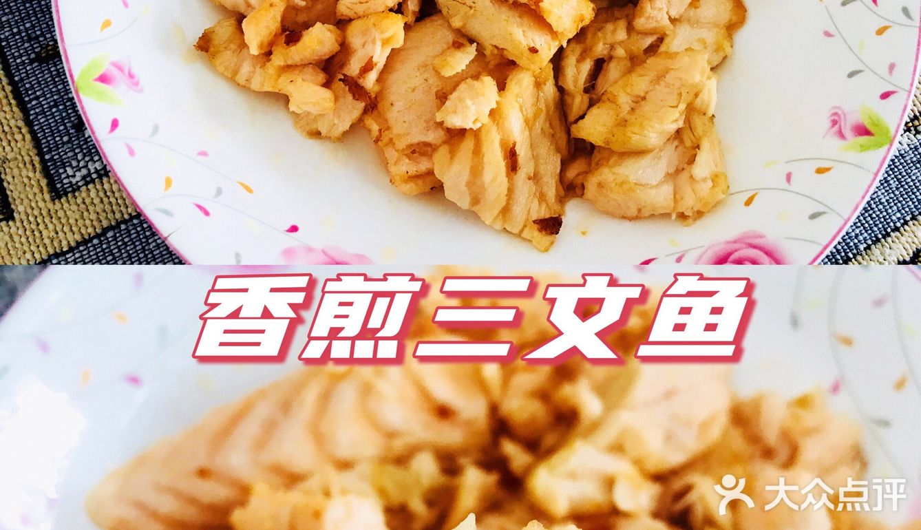 100种创意吃法—香煎三文鱼🐟