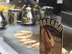 -海底捞大排档火锅(打浦路店)