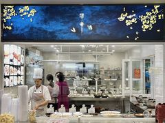 -西山人家·传统苏帮菜·家宴(木渎店)