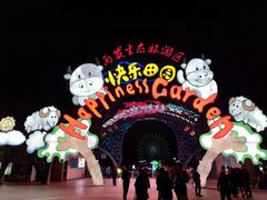 -云幽谷旅游区