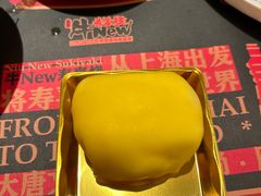 -牛New寿喜烧(新六百店)