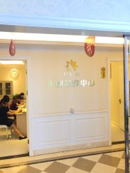 点击看大图 -昆明梦想医疗美容医院