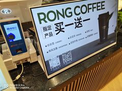 -蓉小乔·RONG COFFEE(春熙路店)