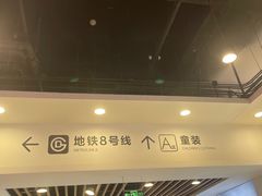 -百荣世贸商城