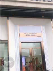 点击看大图 -宾格