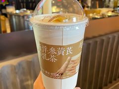 西洋参黄芪牛乳茶-长春堂顺时而饮(前门店)