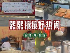 -珠海市博物馆