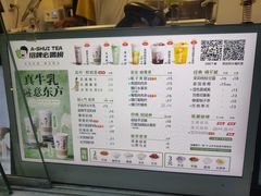 -阿水大杯茶(山师水云间店)