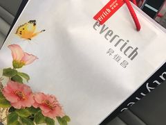 -升恒昌免税商店(桃园国际机场店)