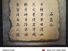 -于谦祠