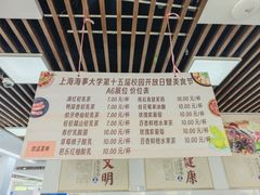 -上海海事大学(临港校区)