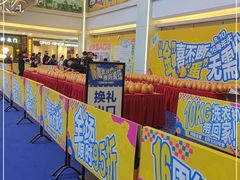 -红星美凯龙(北京北四环店)