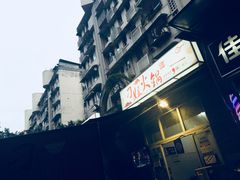 -刁姐火锅(五小区店)