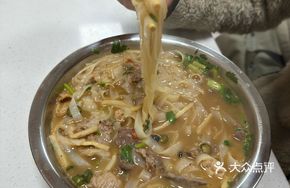 Old Friend Pork Offal