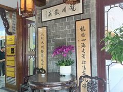 -龙川徽府(雨山路店)
