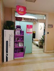 -华美整形美容医院