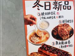 -小豆海棠(人民南路店)