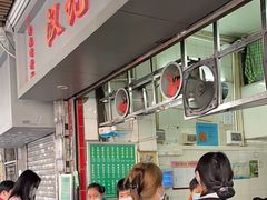 -汉记面馆(南华东路店)