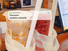 -好时味十三姨(河西路店)