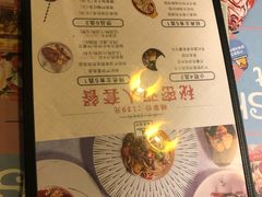 菜单-秘密旅行Vintage(体育西店)