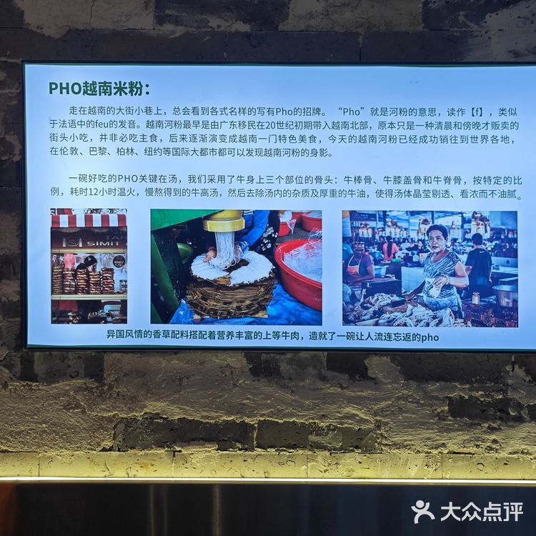 在泉州️人均20不出国能吃到的地道越南河粉️