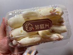 -珍糕兴(三林店)