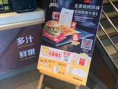 -麦当劳(团结湖店)