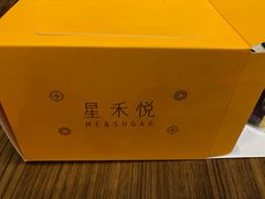 -星禾悦法式千层蛋糕(大卫城店)