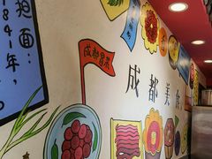 -宽窄巷子成都小吃(建文店)