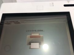 -中国工商银行(上海市虹桥万通中心支行)