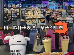-酷乐潮玩(长楹龙湖天街店)