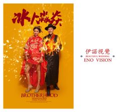 -伊诺摄影(徐州优选店)