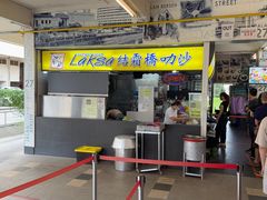 -结霜桥叻沙