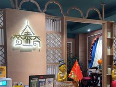 -梦泰奇泰式按摩(上地店)