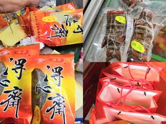 -得心斋(文华北路店)