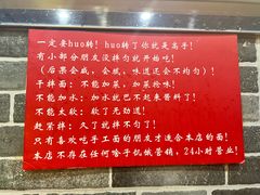 -手擀菠菜面(西康路店)