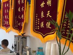 -名医堂永康中医·推拿正骨·针灸·艾灸