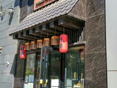 门面-昱匠·日本料理(金融街店)