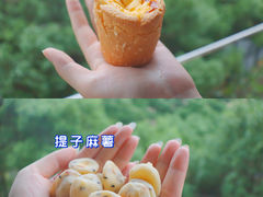 -虎头局·渣打饼行(五一新干线店)