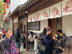 -秦园惠山豆腐花(惠山古镇店)