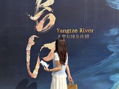 -重庆国际马戏城